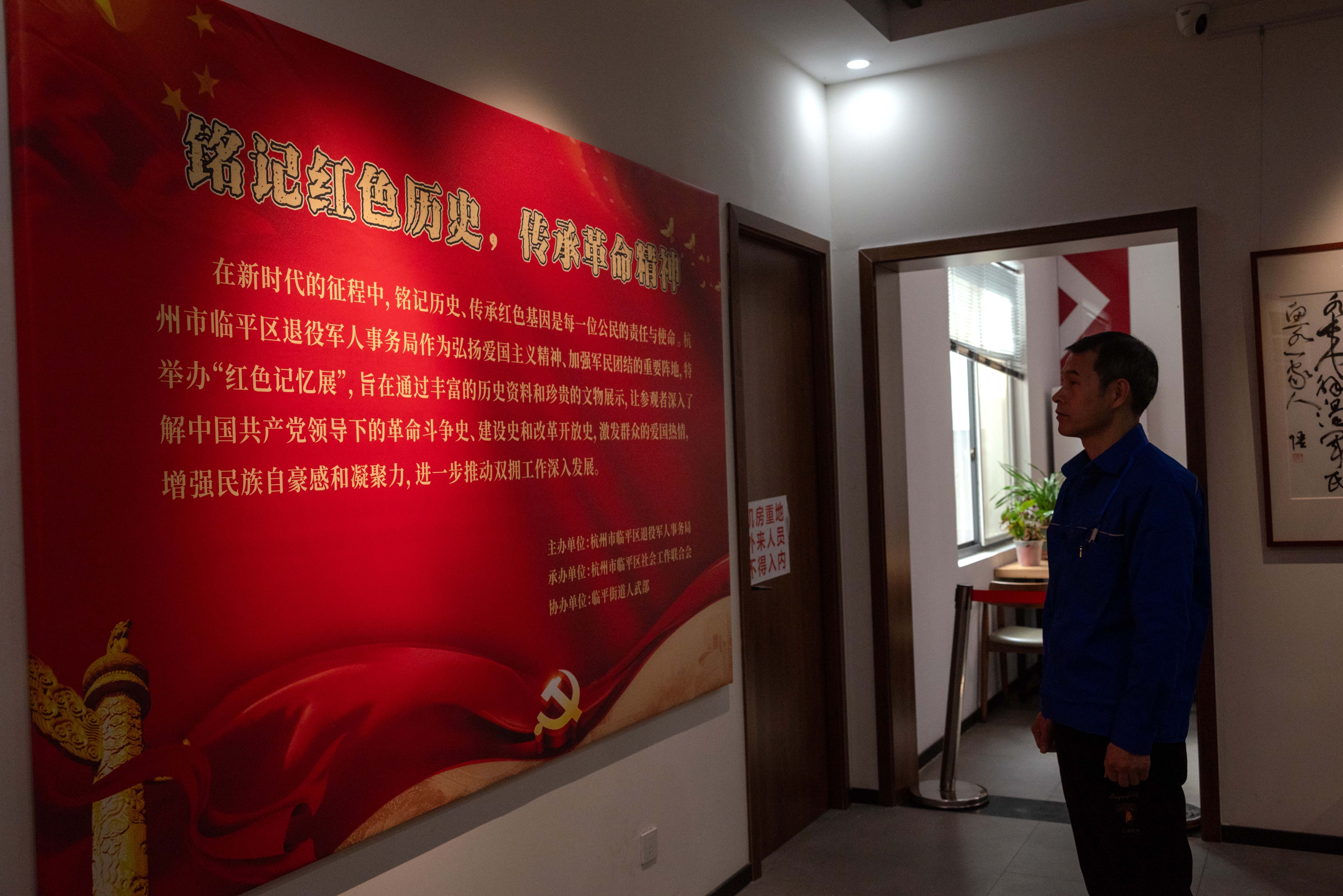 臨平區雙擁紀念館-參觀3.jpg