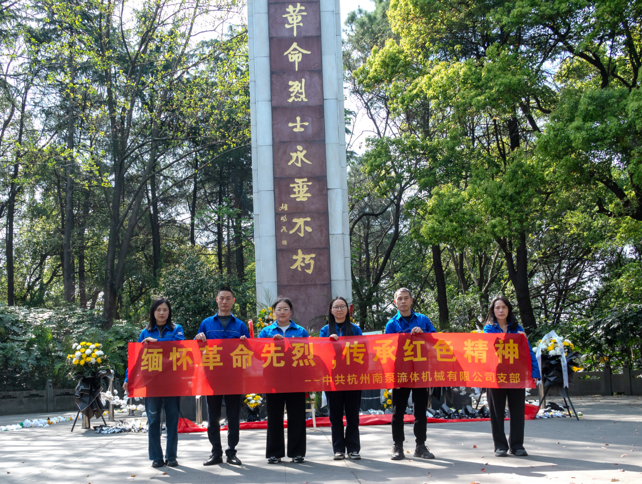 革命烈士紀念碑-大合照.jpg
